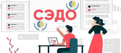 Исходящее сообщение о страховом случае в СФР